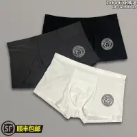 在飛比找露天拍賣優惠-versace 男士內褲新品冰絲四角純色四角褲透氣 春季禮盒