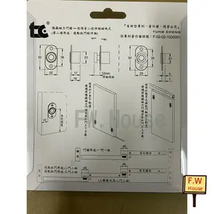 附發票 台灣製 隱藏拉門 連動拉門 白鐵 磁吸 隱藏式 連動 門擋 拉門 磁鐵 門擋 戶擋 門止 門擋 門片下檔 304材質