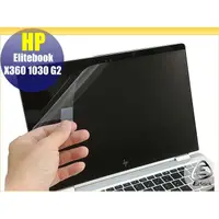 在飛比找蝦皮商城優惠-【Ezstick】HP EliteBook X360 103