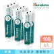 【Himalaya 喜馬拉雅】原廠草本牙膏100gX8入(草本/護齦配方)