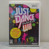 在飛比找Yahoo!奇摩拍賣優惠-任天堂 Wii JUST DANCE wii-u可用 (編號