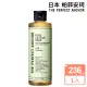 【日本帕菲安珂】植萃精油全效潔膚露(236ml#16迷迭香)