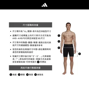 adidas 羽絨外套 男 IL8924 官方直營