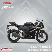 在飛比找蝦皮購物優惠-YAMAHA R15 155 山葉 新車 【YMS永信】免到