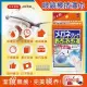 日本小林製藥-除塵去污拋棄式眼鏡擦拭布速乾無痕清潔濕紙巾40包獨立包裝/盒