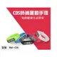 104網購) CD5 USB多功能智慧手環 3D計步 睡眠監測 抬手亮燈 卡路里 溫度 運動手錶 智能手錶 Wah-CD5