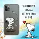 史努比/SNOOPY 正版授權 iPhone 11 Pro Max 6.5吋 漸層彩繪空壓手機殼(紙飛機)