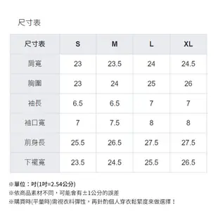 【Mamaway媽媽餵】迪士尼趣味米奇寬鬆孕哺罩衫