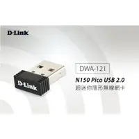 在飛比找蝦皮購物優惠-D-Link 友訊科技 DWA-121 Wireless N