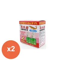 在飛比找神腦生活優惠-鱷魚液體電蚊香液 45mlx2入(小黑蚊)粉盒*2盒