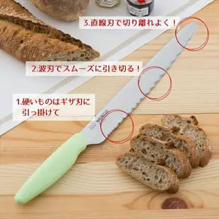 【領券滿額折100】日本製 KAI 貝印 三段波紋 麵包刀 (AB-5625)