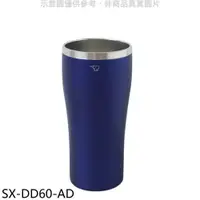 在飛比找蝦皮購物優惠-《可議價》象印【SX-DD60-AD】600cc啤酒杯/無上