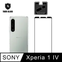 在飛比找PChome24h購物優惠-T.G SONY Xperia 1 IV 手機保護超值3件組