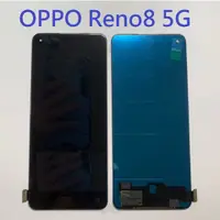 在飛比找蝦皮購物優惠-OPPO Reno8 Reno 8 5G 液晶螢幕總成 螢幕