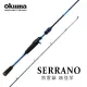 【OKUMA】Serrano 煞雷諾 槍柄路亞竿-8呎XH(黑鯛、海鱸、軟絲、底棲根魚適用)