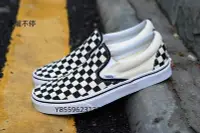 在飛比找Yahoo!奇摩拍賣優惠-Vans Slip On 百搭 潮流 舒適 棋盤格子 帆布 