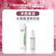 【dermalogica 德卡】夏日美背前哨組-淨透潔顏露295ml+淨透淨化噴霧118ml-水楊酸抗痘潔膚凝膠保濕噴霧