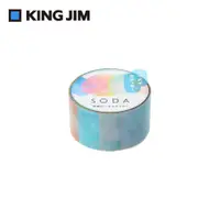 在飛比找PChome24h購物優惠-【KING JIM】HITOTOKI SODA 透明PET卷