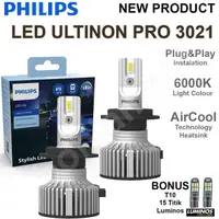 在飛比找蝦皮購物優惠-Led 汽車飛利浦 Ultinon Essential G2