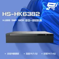 在飛比找momo購物網優惠-【昇銳】HS-HK6382 16路 H.265 5MP 支援