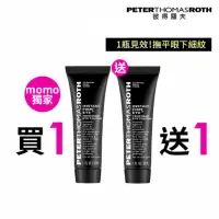 在飛比找momo購物網優惠-【Peter Thomas Roth 彼得羅夫】超緊繃眼膠3