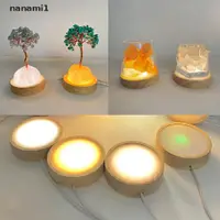 在飛比找蝦皮購物優惠-Nanami1 LED燈座小夜燈座展示裝飾燈座LED燈Rot