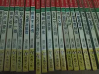 在飛比找Yahoo!奇摩拍賣優惠-集書坊》《連亞麗作品》一定要幸福喔