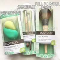 在飛比找蝦皮購物優惠-現貨秒寄 ecoTools 美妝蛋 Perfecting B