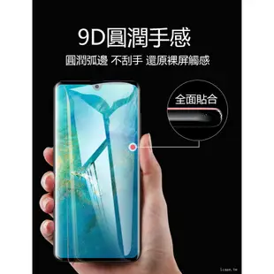 華為 Mate20 Pro Mate20X P30 P20 Pro Nova5 Nova5i 5t水凝膜 保護貼 熒幕貼