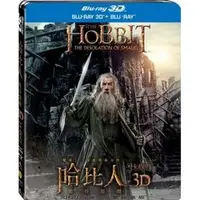 在飛比找PChome商店街優惠-哈比人 荒谷惡龍 3D+2D BLURAY系統 限量鐵盒版