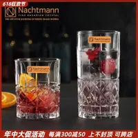 在飛比找ETMall東森購物網優惠-德國NACHTMANN進口水晶玻璃杯威士忌杯洋酒杯高杯酒具套