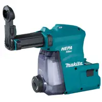 在飛比找PChome24h購物優惠-MAKITA 牧田 199579-7 DX08集塵器 適用D