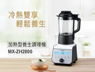 《搭贈冰沙果汁機@可現折》Delonghi ECAM 22.110.SB 迪朗奇 風雅型 義式 全自動 咖啡機