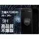 三星A7(2018) J6plus J4plus 9H鋼化防爆玻璃膜 保護貼