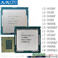 在飛比找露天拍賣優惠-9900K i7 9700 KF i5 9600KF 950