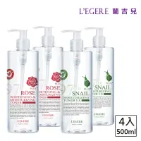 在飛比找momo購物網優惠-【LEGERE 蘭吉兒】97防護精華露 500ml/瓶*4入