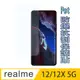 [Pet Realme 12/12X 5G 防爆抗刮塑鋼螢幕保護貼(高清透亮)