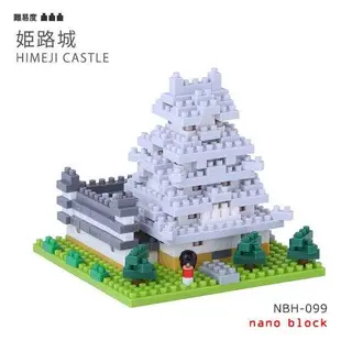 河田積木 kawada nanoblock NBH-099 姫路城