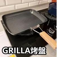 在飛比找蝦皮購物優惠-【小竹代購】 IKEA宜家家居 GRILLA烤盤 煎盤 不沾