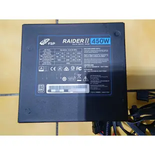 二手 全漢 黑騎士 450W 銀牌(全日系) 電源供應器