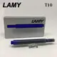 LAMY 鋼筆用 T10 卡式墨水管 5支入 /盒 (7色可選擇)