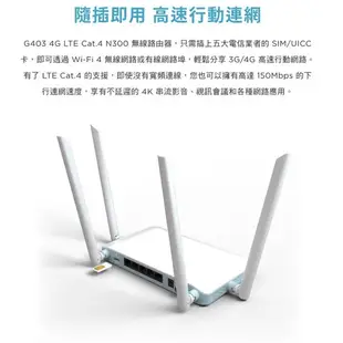 台灣設計製造 D-Link G403 G415 4G 路由器 wifi分享器 4Gwifi分享器 三年保固 M953