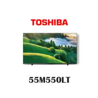 在飛比找蝦皮購物優惠-55M550LT【TOSHIBA東芝】55吋 QLED 4K