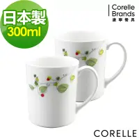 在飛比找博客來優惠-【美國康寧 CORELLE】綠野微風2件式馬克杯組(B01)