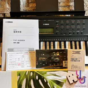 最新版本 公司貨 日本 YAMAHA PSR E283 E 283 61鍵 電子琴 伴奏琴 鋼琴