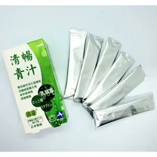 清暢青汁 日本製 綠茶 乳酸菌 桑葉 大麥若葉 維持消化機能 排便順暢 調整體質 青汁 健康 沖泡 食品 3g