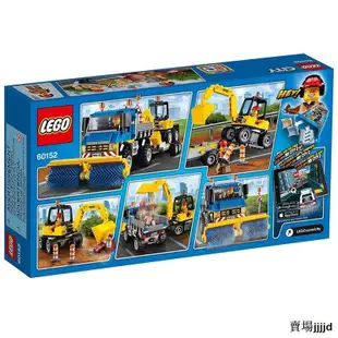 現貨全新正品樂高 LEGO 60152 60151 60150 60149 城市系列