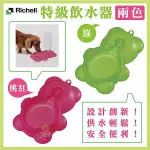 RICHELL 寶特瓶飲水器 ID89143綠 / ID89146桃色 原廠公司貨 寵物水瓶『BABY寵貓館』