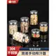 零食儲物罐玻璃密封罐家用儲存堅果餅干食品防潮透明收納盒罐子