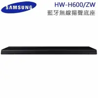 在飛比找樂天市場購物網優惠-【領券折300】庫存新品出清價 Samsung三星藍牙無線揚